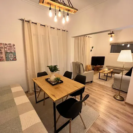 Holiday home «έλα…δάρα»